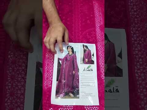 QALAMKAR NEW CHIKANKARI LUXURY LAWN COLLECTION