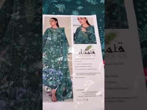 QALAMKAR NEW CHIKANKARI LUXURY LAWN COLLECTION